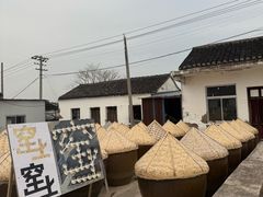 -苏州市吴中区光福窑上花果蜜饯厂