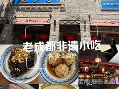-龙抄手(春熙路总店)