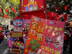-越秀西湖花市(广州城市广场花卉店)