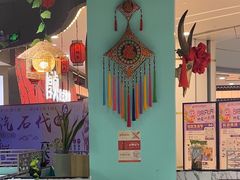 -云中鱼蒸汽石锅鱼(川沙百联店)