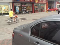 iphone_upload_pic-小宝栗子(嘉华国际商业中心店)