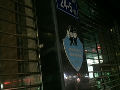 -中国工商银行自助银行(河下街支行)