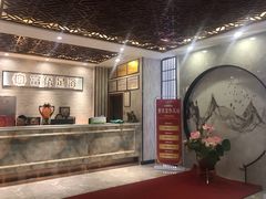 -重庆富侨足浴(抚顺店)