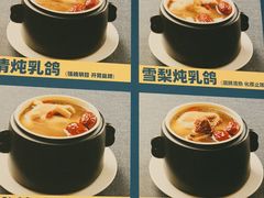 -天山集市餐厅(康城店)