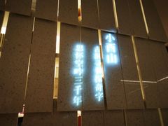 -二酉书店TOYOU BOOKS