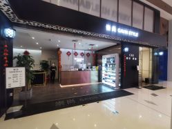 -崇尚GAVIN STYLE臻选