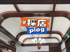 -东海咖啡馆