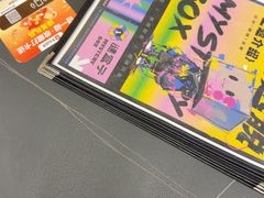 -谜盒子奇幻密室(南屏店)