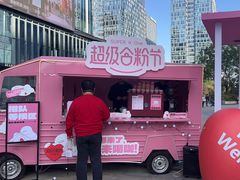 -合景·悠方(成都店)