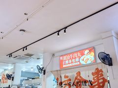 -皮蛋弟砂锅店(总店)