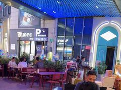 -牛啤堂精酿啤酒餐吧(五棵松华熙店)