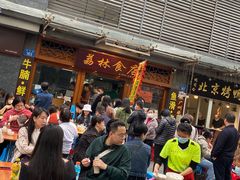 -荔林食店(西华路店)