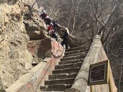 -北京上方山国家森林公园