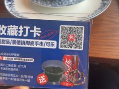 -上座云间·青年赣菜(绿茵店)