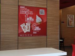 -永和大王(万顺路店)
