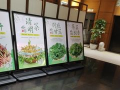 -黔蘑菇四季餐厅(观山湖店)