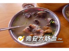 -鑫旺旺汤包(总店)