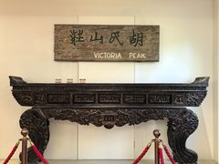 -鼓浪屿国际刻字艺术馆