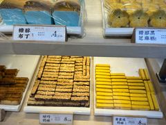 -祥禾饽饽铺·中式糕点(北京来福士店)