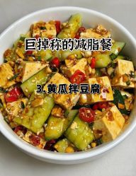 -Fundi张玉珊修身堂·indiba·BTL科技瘦身