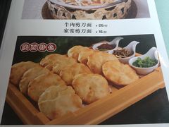 菜单-粗茶淡饭•陕菜•家常菜