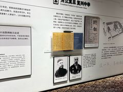 -马相伯故居