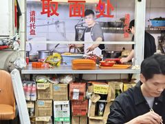 -易记皮肚面(明瓦廊店)