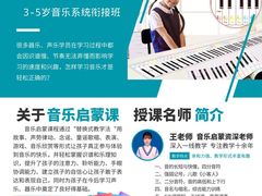 -武汉音乐学院徐东基地