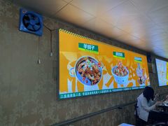 -清真·馬坡二旦烧烤(人生一串拍摄店)