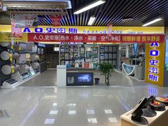 -苏宁易购(Suning Elec南通如皋金鹰大厦店)