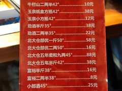-玩煮炭火锅(延福街店)