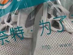 -福奈特洗衣洗鞋(东方路店)