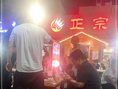 -老黑板筋(顺义总店)