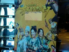 -武商摩尔影城(国广IMAX激光店)