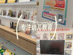 -昂立青少儿成长中心(普陀中环百联校区)