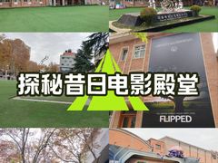 -西安电影制片厂