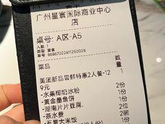 -淘蛙(广州星寰国际商业中心店)