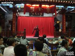 DSC03876-江宁会馆(劈柴院店)