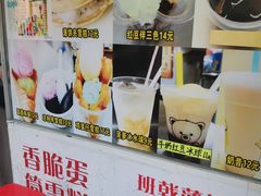 -成裕雪糕店(士多店)