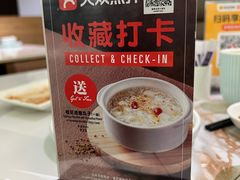 -翡翠拉面小笼包(岭南新天地店)