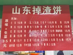 -南师大仙林校区东区食堂