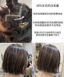 -和良形象
