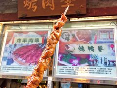 -烤肉季饭庄