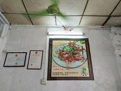 -长远七记