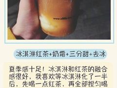 -1点点(银座和谐广场店)
