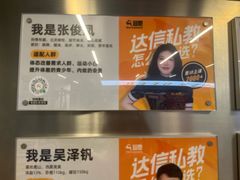 -超鹿运动(达信大厦店)