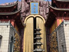 -上海东林寺(金山区)
