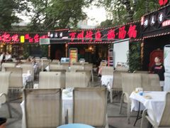 -友记功夫香·人民川菜(红牌楼店)