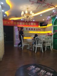 -艺米阳光Hair Salon