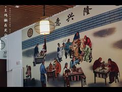 大堂-福满轩私房菜